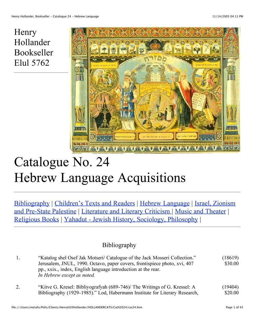Catalogue No. 24 Hebrew Language Acquisitions