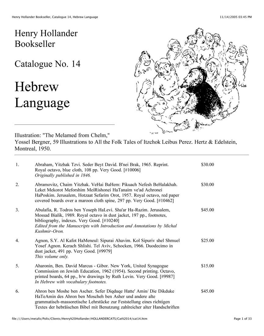 Catalogue No. 14 Hebrew Language Books