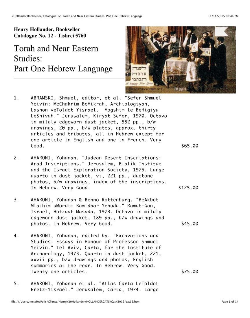 Catalogue No. 12 Torah and Near Eastern Studies Part One