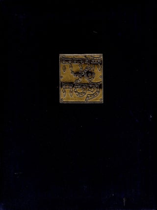 Item #101552 Hagadah shel Pesah: The Passover Haggadah. David Gilboa, illustrated and,...