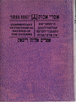 Imre oves: historishe obhandlungen vegn di leres in Pirke oves/ "Imro Abot" Commentary. Ephraim Elijah Riback.