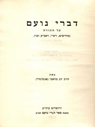 Divre Noam al Ha-Torah (Midrashim, Rashi Rabeh veCo. Dov Malachi, Englander.