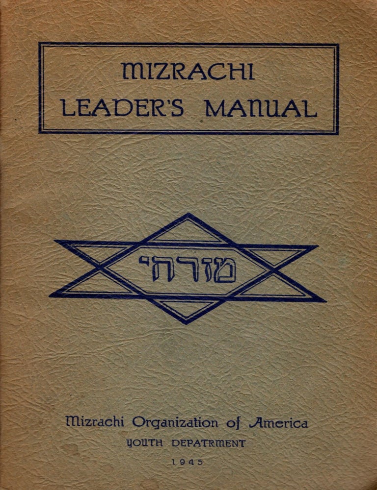 Item #104760 Mizrachi Leader's Manual. Irving Levy.