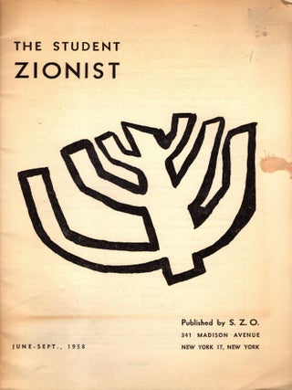 The Student Zionist, June-Sept., 1958. Helen Scheniderman.