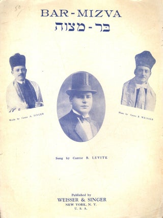 Item #105095 Bar Mizva/ Bar Mitsvah. A. Singer, music by, S., words by. Weisser