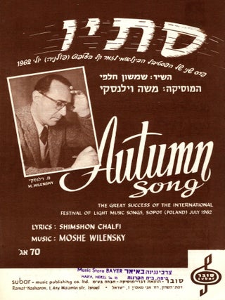 Item #105831 Stav/ Autumn song: The Great Success of the International Festival of Light Music...