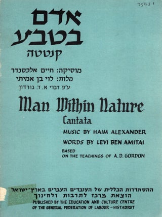 Item #106006 Adam Be-Tevah: Kantatah/ Man Within Nature: Cantata. Haim Alexander, music by