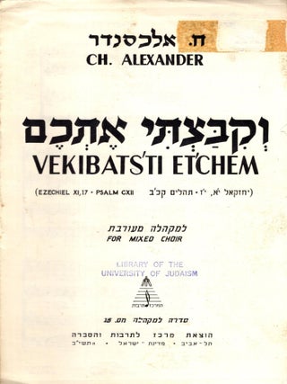 Item #106012 Ve-kibatsti etkhem (Yehezkel XI, 17 - Tehilim CXII ): Le-makhelah Me'orevet/ ...