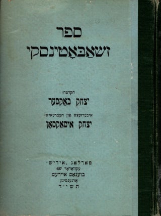 Sefer Zshabotinski