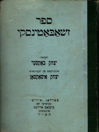 Sefer Zshabotinski.