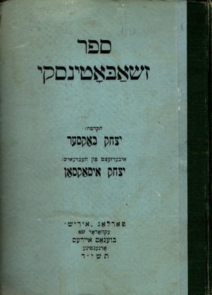 Sefer Zshabotinski.