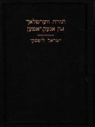 Item #106306 Torah vertlakh un anekdoten: a zamlung fun Torah vertlakh, shikhes kholin,...