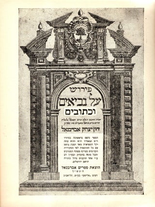 Item #106627 Perush al Nevi'im u-Ketuvim. Isaac Abravanel