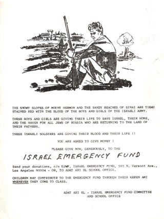 Item #106639 Israel Emergency Fund [Broadside