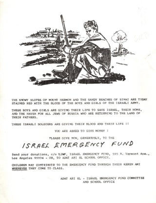 Item #106639 Israel Emergency Fund [Broadside