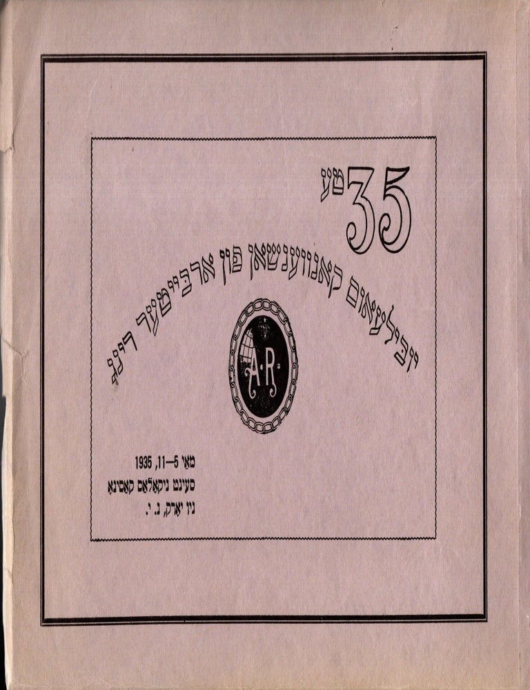 Item #106725 35te Yubileum Konvenshon fun Arbeyter Ring: May 5-11, 1935; Seynt Nikolas Kasino, Nyu York, N.Y.
