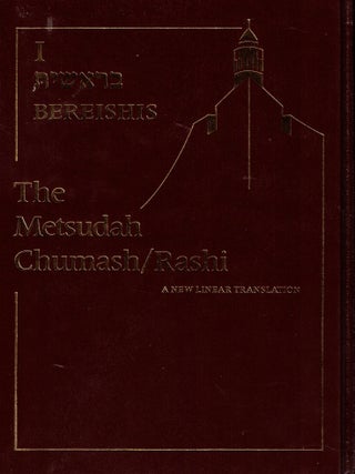 Item #107670 The Metsudah Chumash/ Rashi. A New Linear Translation. I. Bereshit. Avrohom Davis,...