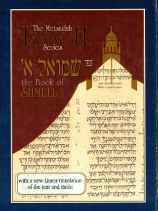 Item #107779 Metsudah Linear Shmuel I: A New Linear Translation. Avrohom Davis, Revised and