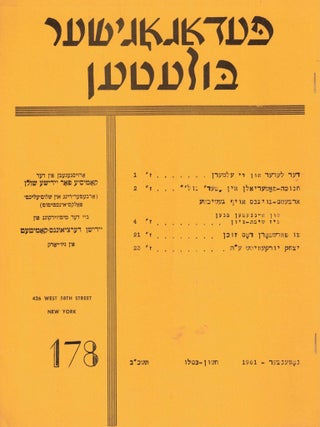 Pedagogisher Buletin, November, 1961, Heshvan-Kislev 5721, Numer 178. Yudl Mark.