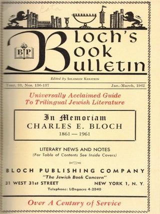 Bloch's Book Bulletin. Year 33, Nos. 136-137, Jan.-March, 1962; Year 33, Nos. 140-141, Oct.-Dec., Solomon Kerstein.