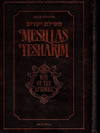 Mesillas Yesharim: Way of the Upright. Moshe Chaim Luzzatto.