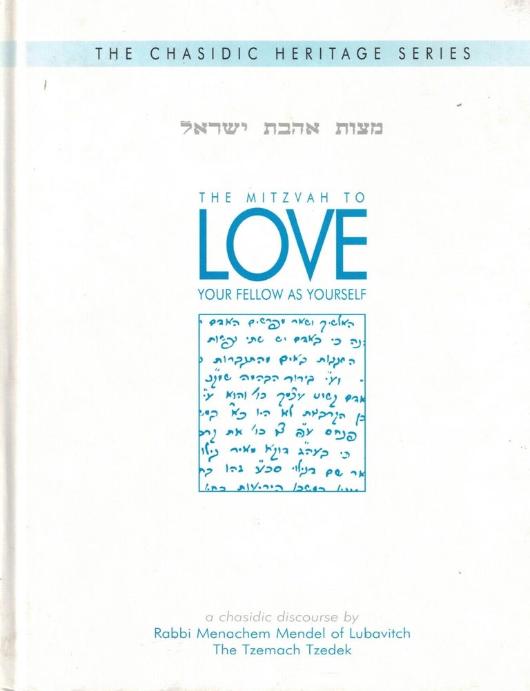 Item #108206 The Mitzvah to Love Your Fellow as Yourself: a chasidic discourse. The Tzemach Tsedek Menachem Mendel of Lubavitch.