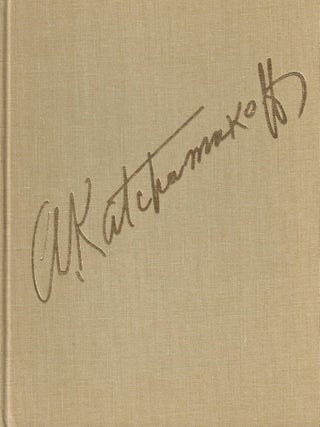 Atanas Katchamakoff