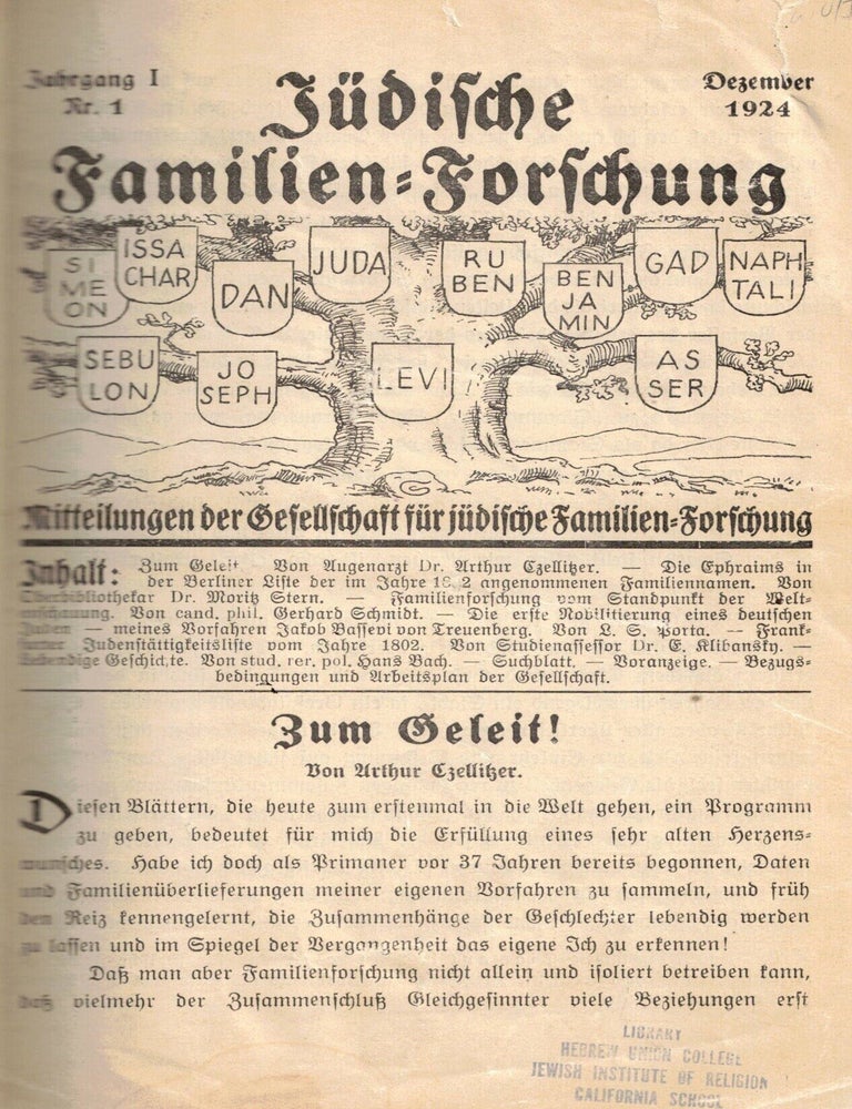 Item #108422 J&uuml;dische Familien=Forshung. Jahrgang 1, Nr. 1. Dezember, 1924 through Jahrgang XIV, 1938.