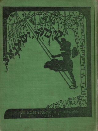 Kinder Zshurnal, Tsvayter Yorgang, April, 1934, Numer 1 - Metz, 1935, Numer 10; Fuftsenter Yorgang