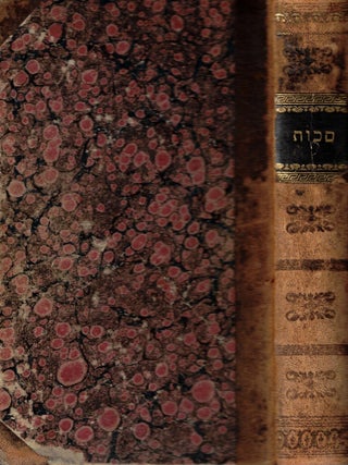 Sefer Kerovot hu Mahzor Le-Hag Ha-Sukot vela-Shabat shebe-tokho ke-minhag Polin, Msudar...