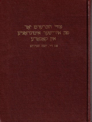 Tsvay Hundert Yor fun Idisher Imigratsye in Kanade / Two Hundred Years of Jewish Immigration to...
