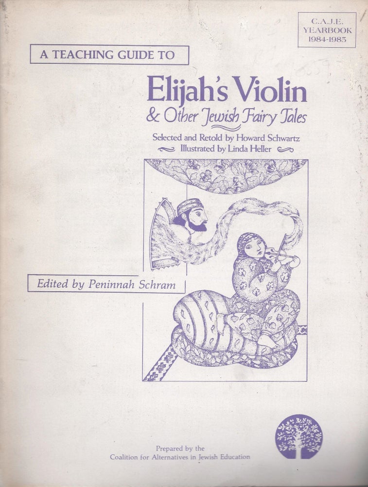 Item #10859 A Teaching Guide to "Elijah's Violin & Other Jewish Fairy Tales," Selected and Retold by Howard Schwartz. C.A.J.E. Yearbook 1984-1985. Peninnah Schram.