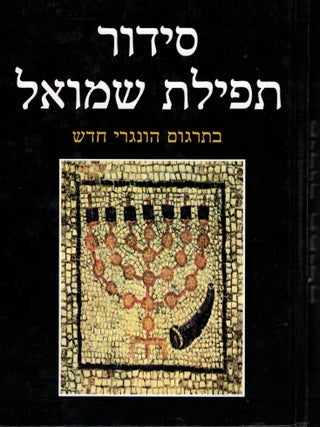 Zsido imak&ouml;nyv: Samuel imaja: uj magyar fordita&acute;s/ Sidur Tefilat Shemuel be-Targum Hungari...