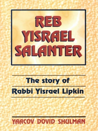 Reb Yisrael Salanter: The story of Rabbi Yisrael Lipkin
