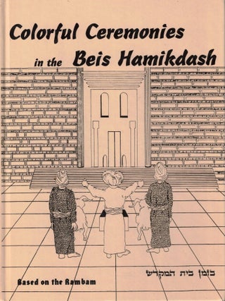 Colorful Ceremonies in the Beis Hamikdash: Based on the Rambam