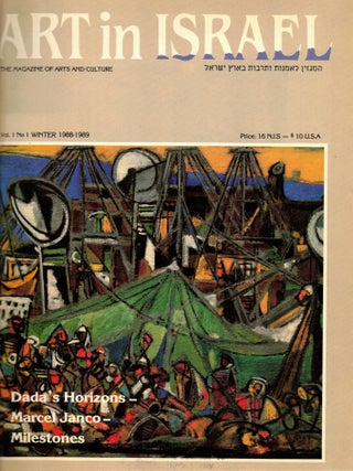 Art in Israel: The Magazine of Arts and Culture. Vol. 1 No. 1, Winter 1988-1989 through Vol. 1, Israel Perry, -in-Chief.