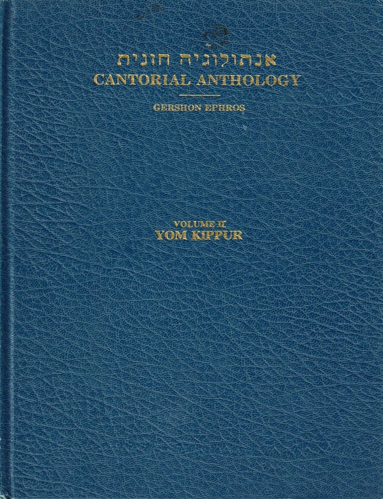 Item #108929 Cantorial Anthology of Traditional and Modern Synagogue Music arranged for Cantor and Choir with Organ Accompaniment/ Antologiah Chazanit. Volume 2: Yom Kippur. Gershon Ephros, compiled and.