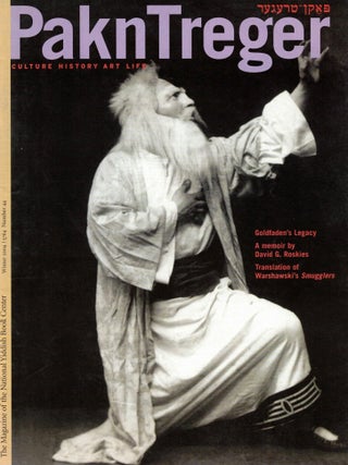 The Pakn Treger Winter 2004/ 5764, Number 44