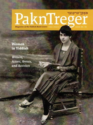 The Pakn Treger Summer 2022/ 5783, Number 86
