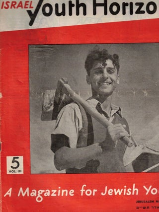 Israel Youth Horizon Jan./Feb. 1952, Vol. 3 No. 4, Shevat 5712 through Decenber, 1958, Vol. 5,...