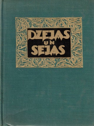 Dzejas un Sejas: Latviesu Dzeja Svesuma