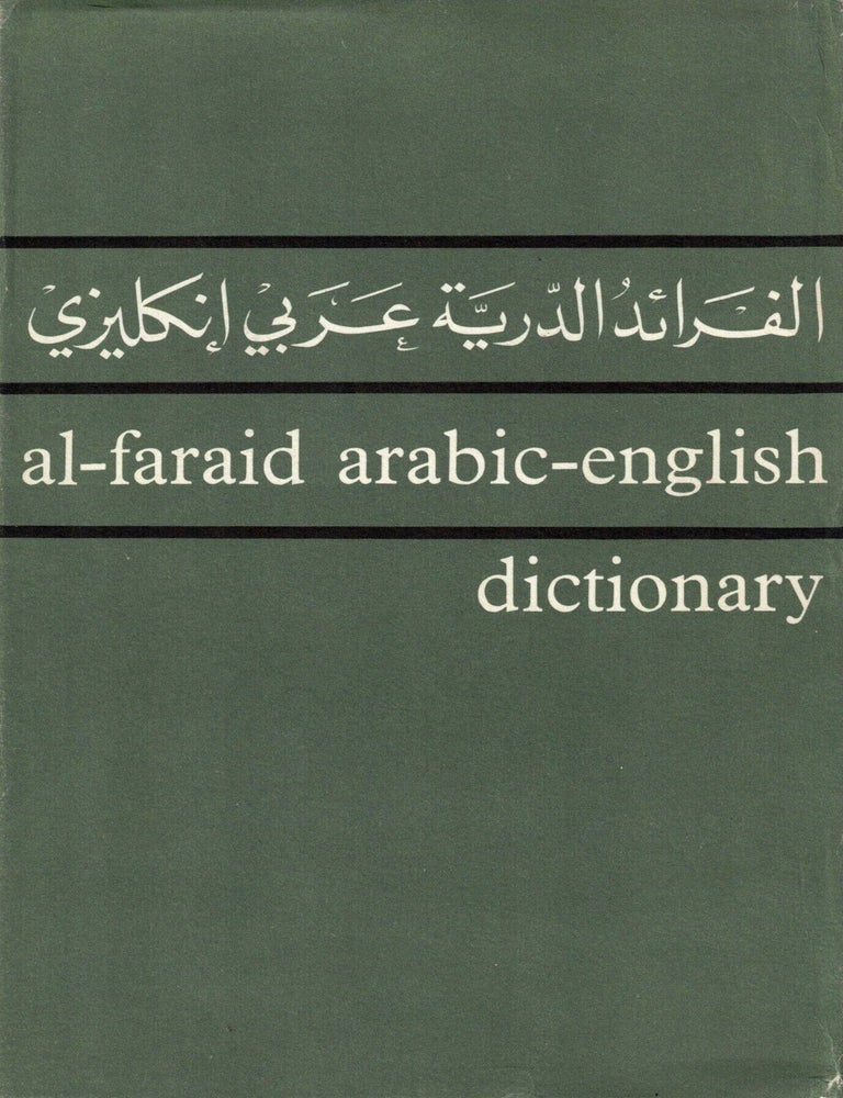 Item #109900 Al-Faraid Arabic-English Dictionary. J. G Hava.