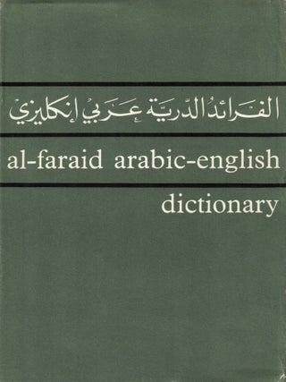Al-Faraid Arabic-English Dictionary