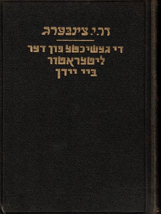 Di Geshikhte fun der Literatur bay Yidn: Ayropeishe Tekufah. 1. bd. Mitlalter. 2. bd. Der...