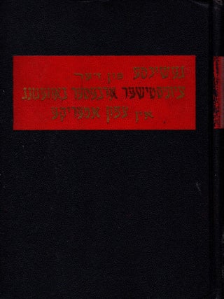 Item #12718 Geshikhte fun der tsiyonistisher arbeter bavegung in Tsofn Amerike. In Two Volumes