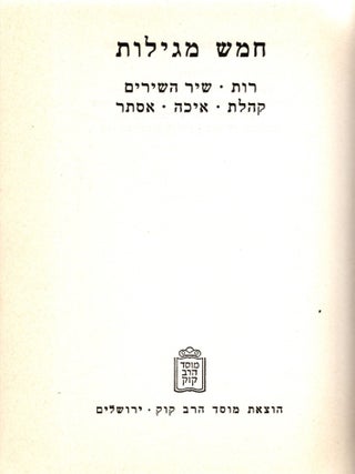 Hamesh Megilot: Rut Shir Ha-Shirim Kohelet Eichah Esther.