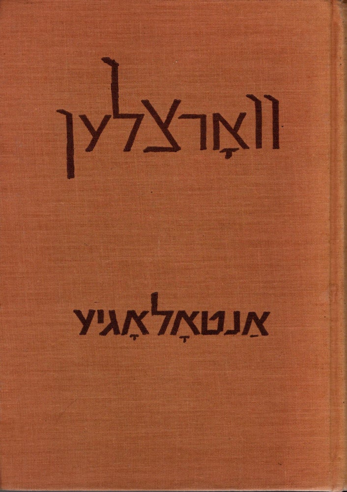Item #17779 Vortslen: antologye fun yidish-shafn in Yisroel, poezye un proze. Arie Shamri.