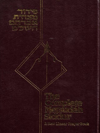 Item #19470 The Complete Metsudah Siddur Weekday/Sabbath/Festival: A New Linear Prayer Book with...