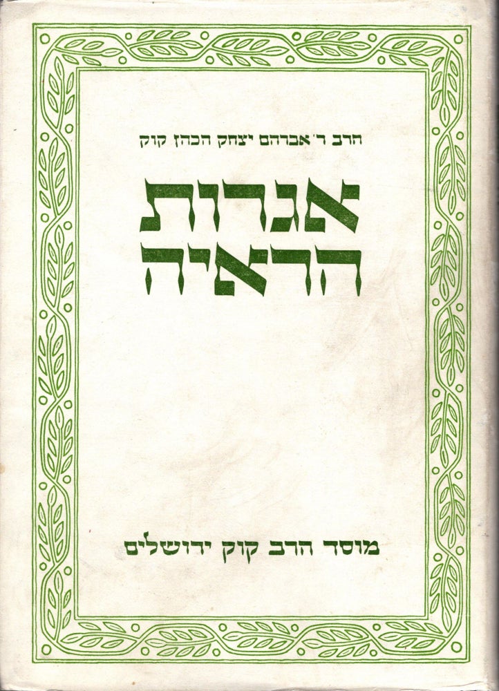 Item #24180 Igrot ha-Re'iyah. In Three Volumes. Abraham Isaac Kook.