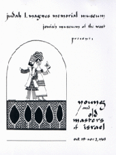 Item #32917 Young and Old Masters of Israel, Oct. 19 - Nov. 3, 1968